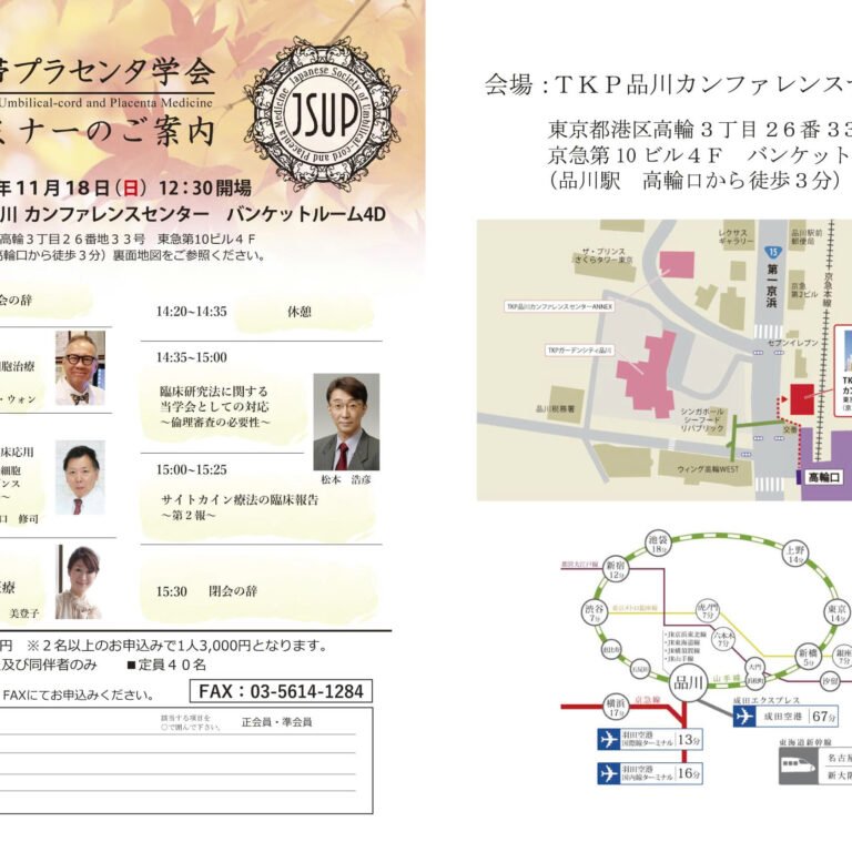 thong tin su kien hoi thao 18 11 2018